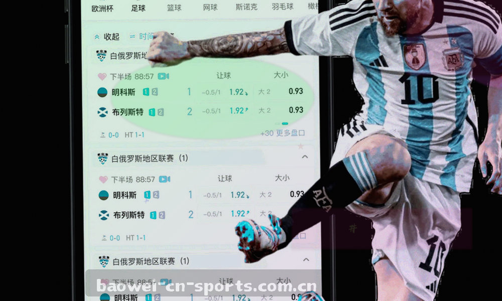 页面版式示意：第二屏区域用色块标出左右双栏对照结构